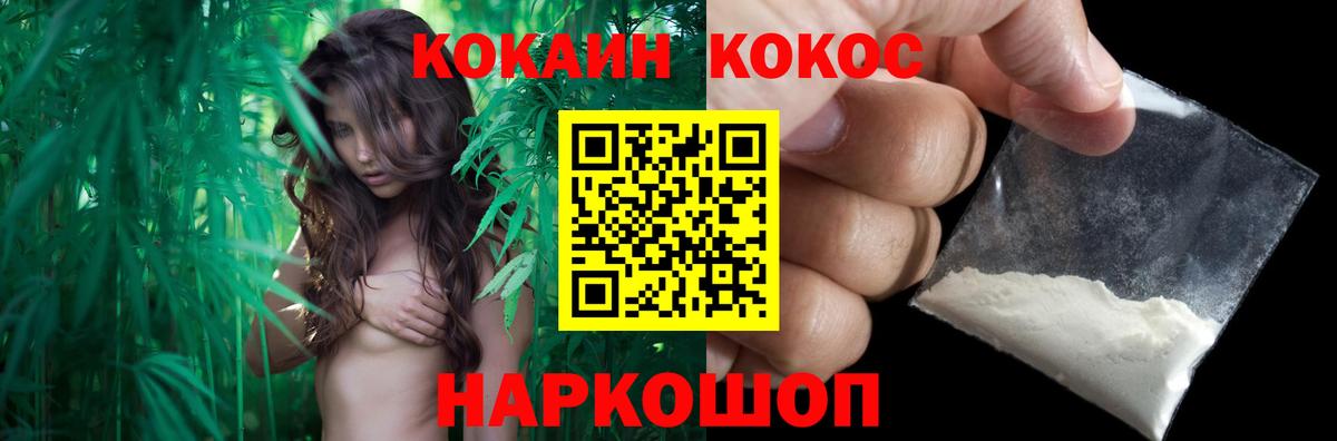 Cocaine 98% Азов