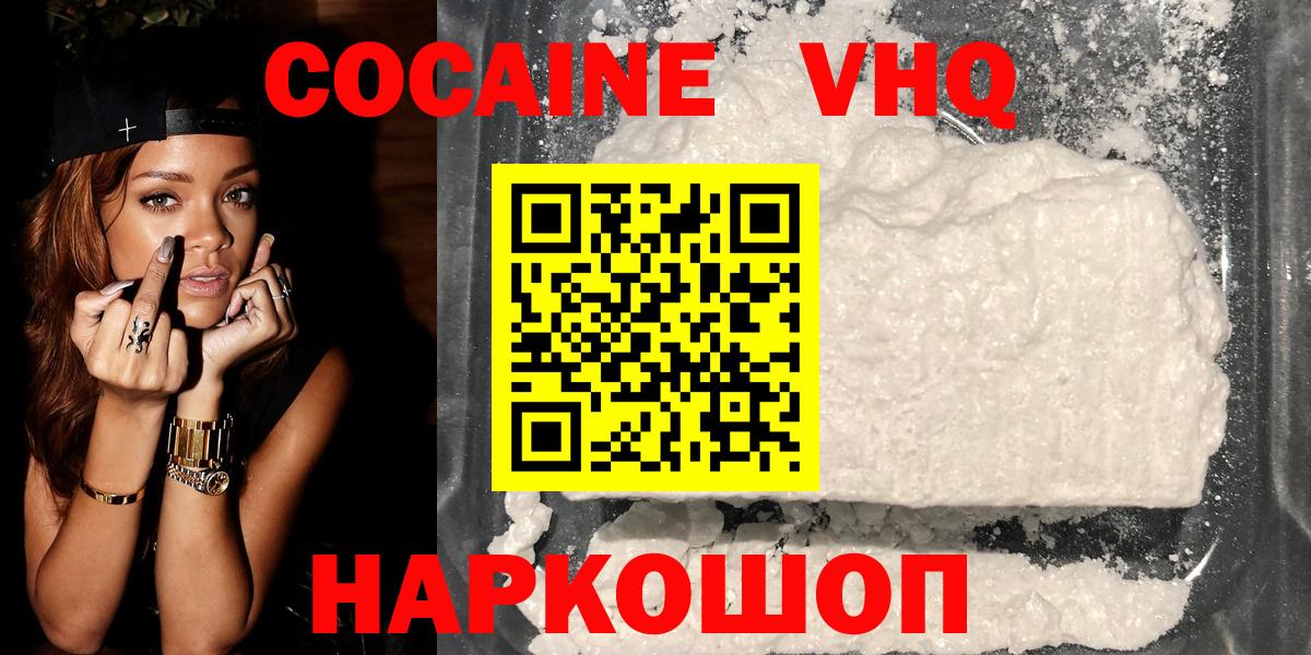 Cocaine Columbia  Вход с VPN  Азов  Cocaine Columbia 
