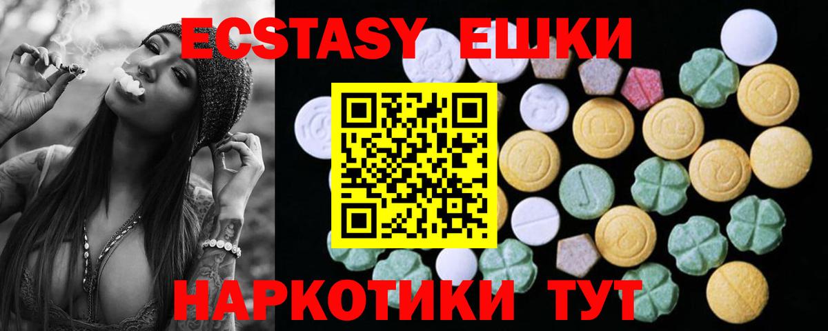 ЭКСТАЗИ Punisher  ЭКСТАЗИ ешки  Экстази  это формула  мега как войти  Азов  Вход с VPN 