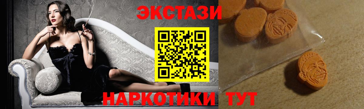 ЭКСТАЗИ TESLA Азов