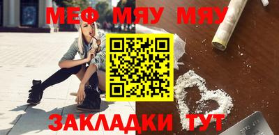 ALPHA-PVP Кумертау