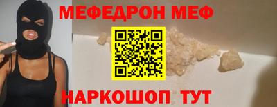 стаф Ликино-Дулёво