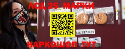 кристаллы Ливны