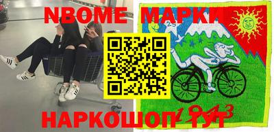 синтетический гашиш Кунгур