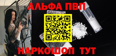 синтетический гашиш Кунгур