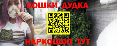 стаф Ликино-Дулёво