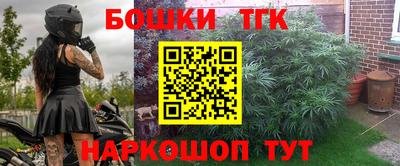 кристаллы Ливны
