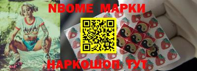 кристаллы Ливны
