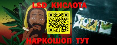 стаф Ликино-Дулёво