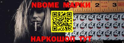 стаф Ликино-Дулёво