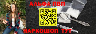 синтетический гашиш Кунгур