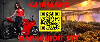синтетический гашиш Кунгур