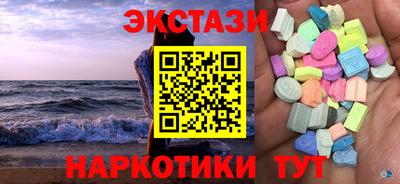 ALPHA-PVP Кумертау