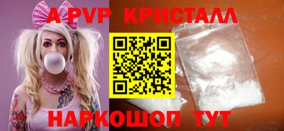 ALPHA-PVP Кумертау
