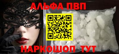 кристаллы Ливны