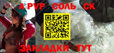 синтетический гашиш Кунгур