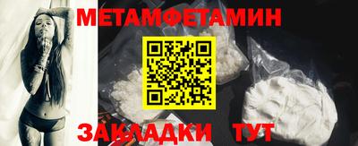 кристаллы Ливны