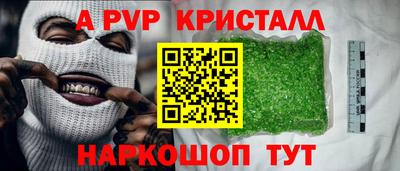 стаф Ликино-Дулёво