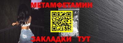 ALPHA-PVP Кумертау