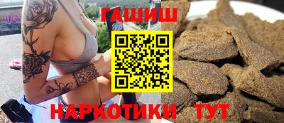 синтетический гашиш Кунгур