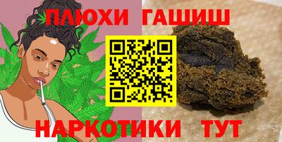синтетический гашиш Кунгур