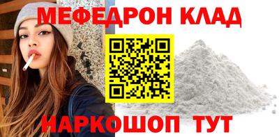 кристаллы Ливны