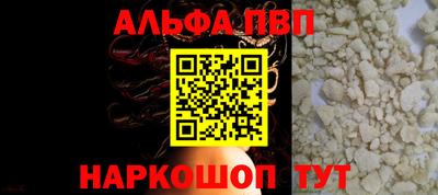 синтетический гашиш Кунгур