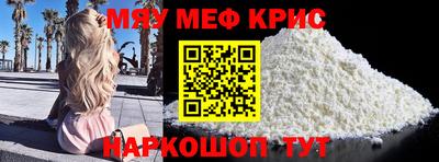 ALPHA-PVP Кумертау