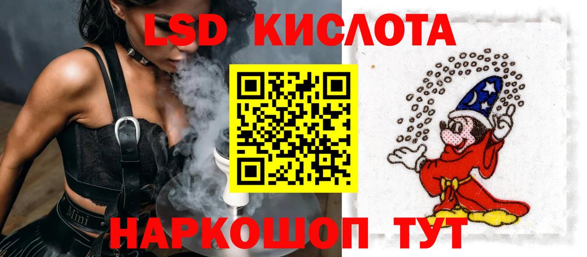 LSD-25 экстази ecstasy  Вход с VPN  Азов 